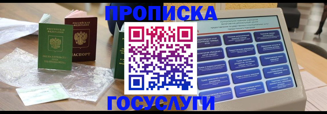 регистрация для школы в Харабали